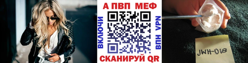 закладка Змеиногорск shop официальный сайт A PVP СК