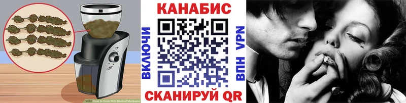 Cannafood марихуана  что такое наркотик  дарк нет как зайти  Змеиногорск 