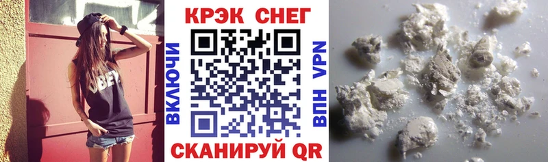 купить наркотик  omg ТОР  Cocaine Перу  Змеиногорск 