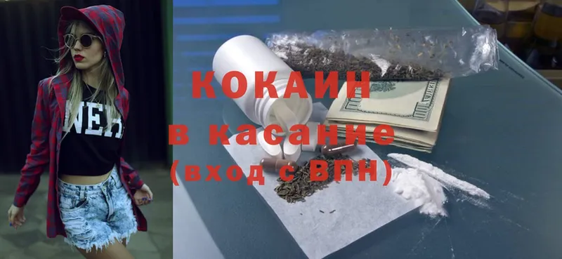 Cocaine Columbia  KRAKEN   Змеиногорск 