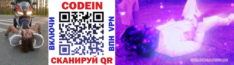 blacksprut вход  Змеиногорск  Кодеин напиток Lean (лин) 