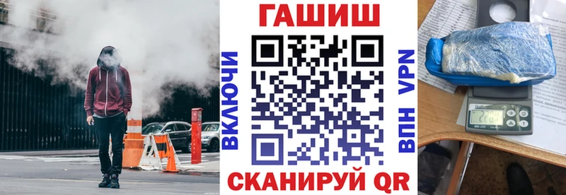 сколько стоит  Змеиногорск  ГАШИШ Premium 