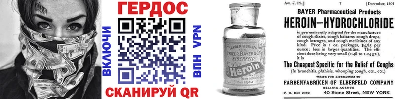 сколько стоит  Змеиногорск  Героин Heroin 