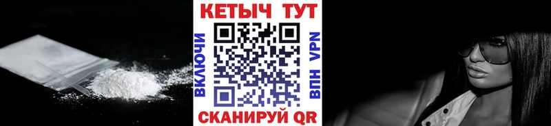 mega онион  Змеиногорск  КЕТАМИН ketamine 