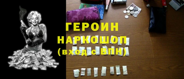 гашик Апатиты