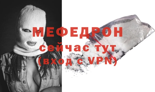 мдма Анива