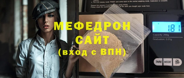 гидра Анжеро-Судженск