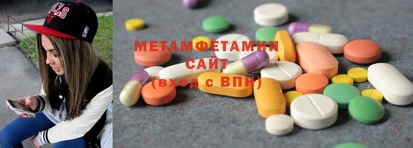 гидра Анжеро-Судженск