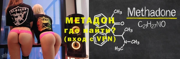 гидра Анжеро-Судженск