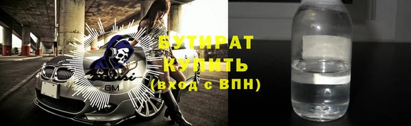 гашик Апатиты