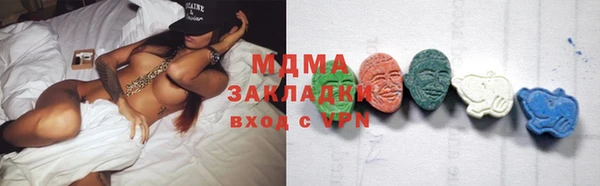 гашик Апатиты