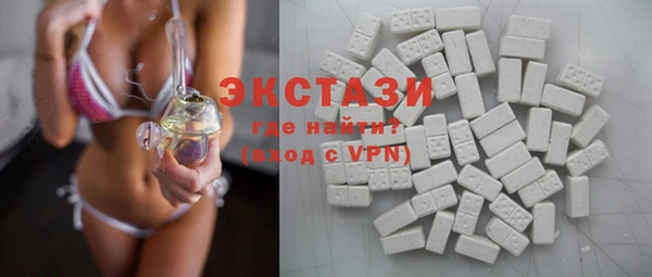 гашик Апатиты