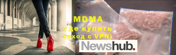 мдма Анива