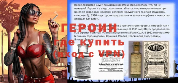 гашик Апатиты