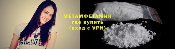гашик Апатиты