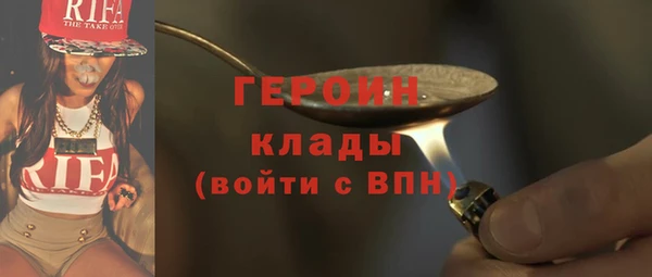мдма Анива