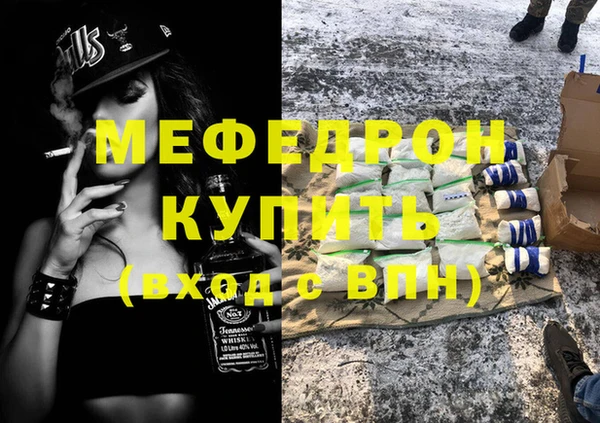 мдма Анива