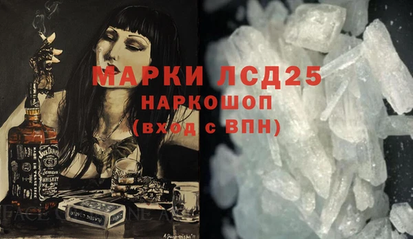 мдма Анива