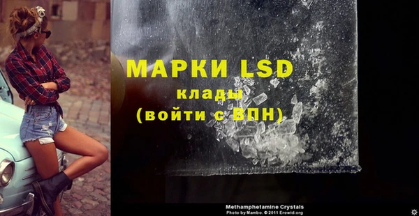 мдма Анива