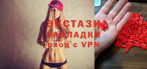 мдма Анива