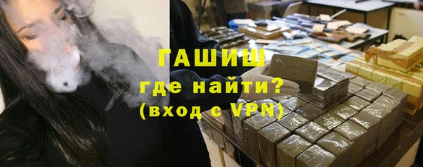 гашик Апатиты