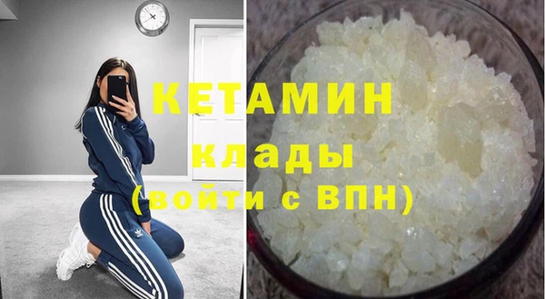 гашик Апатиты