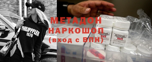 гашик Апатиты