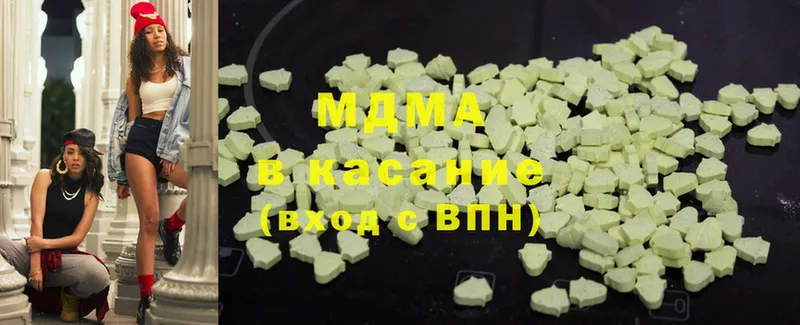 MDMA Molly  Змеиногорск 