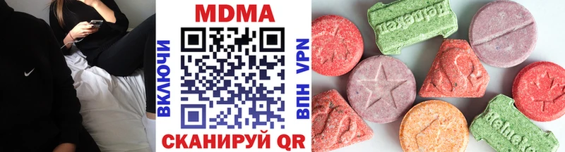 как найти закладки  Змеиногорск  hydra ссылки  MDMA VHQ 
