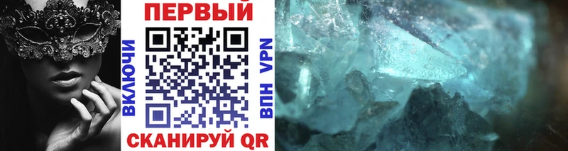 дарк нет официальный сайт  Змеиногорск  Первитин винт  где купить  