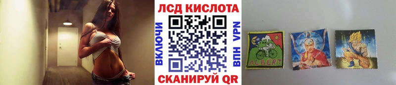 где продают   Змеиногорск  Марки N-bome 1500мкг 