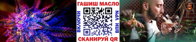 нарко площадка формула  Змеиногорск  ТГК THC oil 