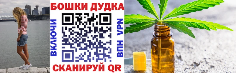 наркотики  Змеиногорск  Шишки марихуана MAZAR 